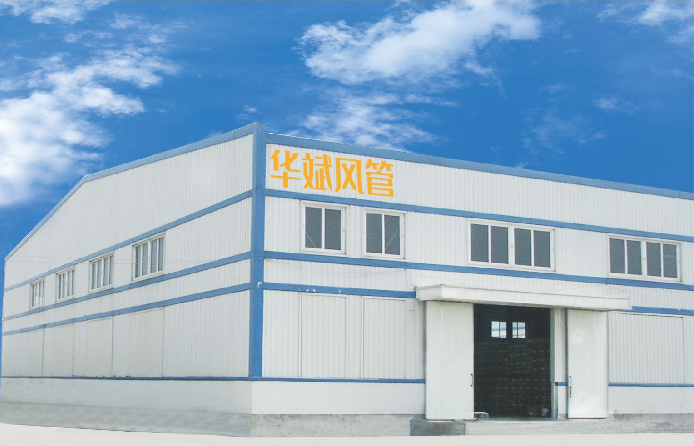 通風管道廠家