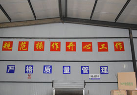 妖精影院廠區