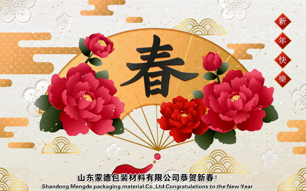 2019妖精影院2