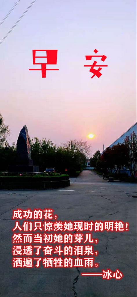 花城辦公（gōng）家具（jù）有限公司車間早（zǎo）間日常