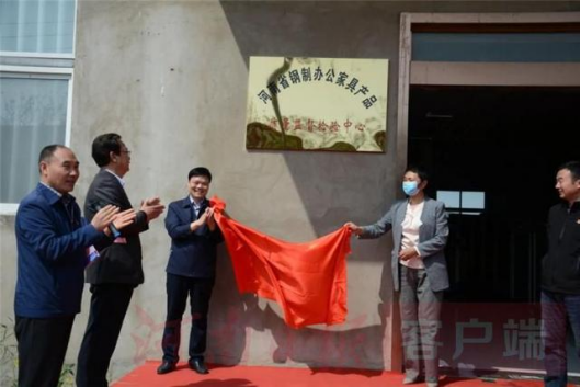 河南省鋼製辦公家具產品質（zhì）量監督檢驗中心（洛（luò）陽）掛牌