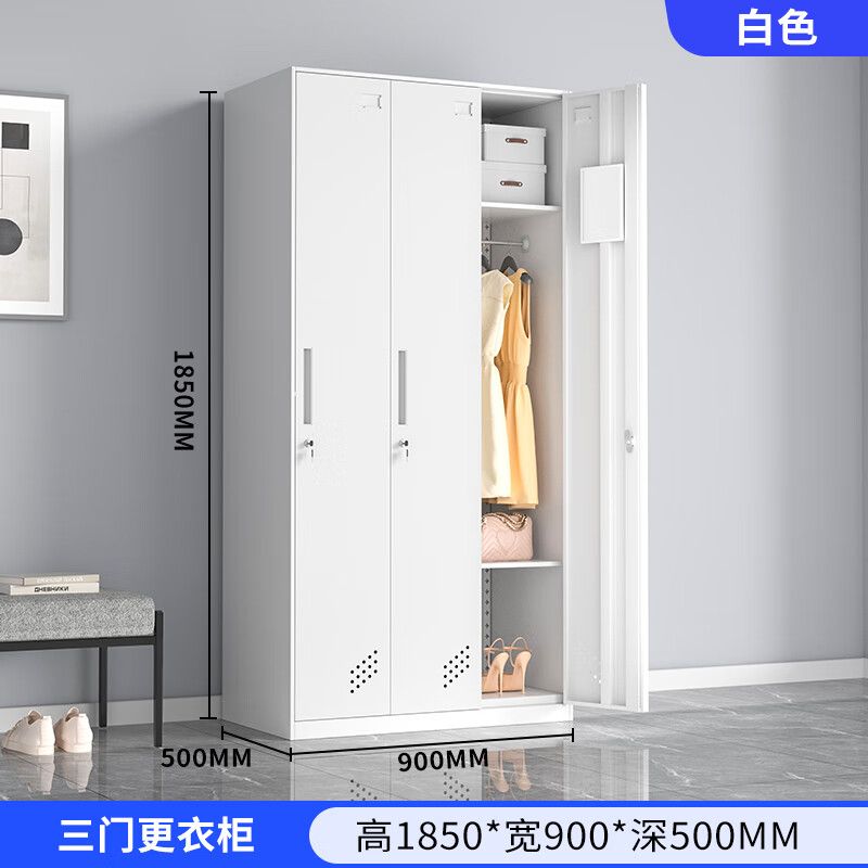 窄邊三門儲物櫃