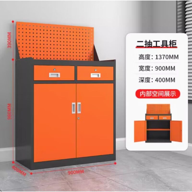 二抽（chōu）帶網工具（jù）櫃