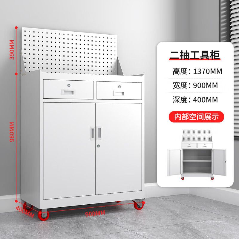 二抽帶網帶輪（lún）工具櫃